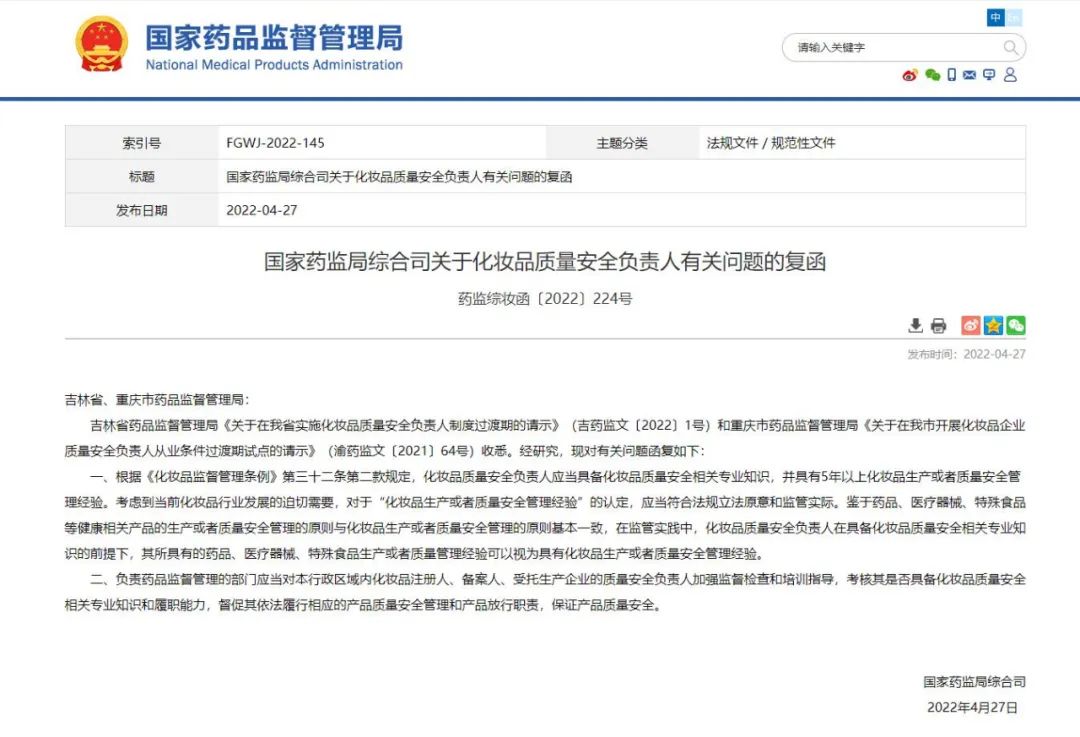 微信图片_20220428112300.jpg