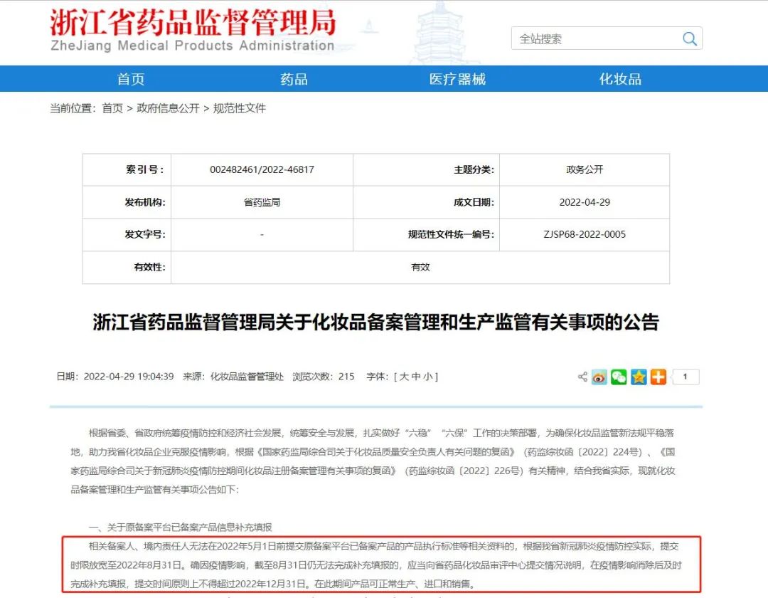 1651718470806957.jpg 微信图片_20220505103935.jpg