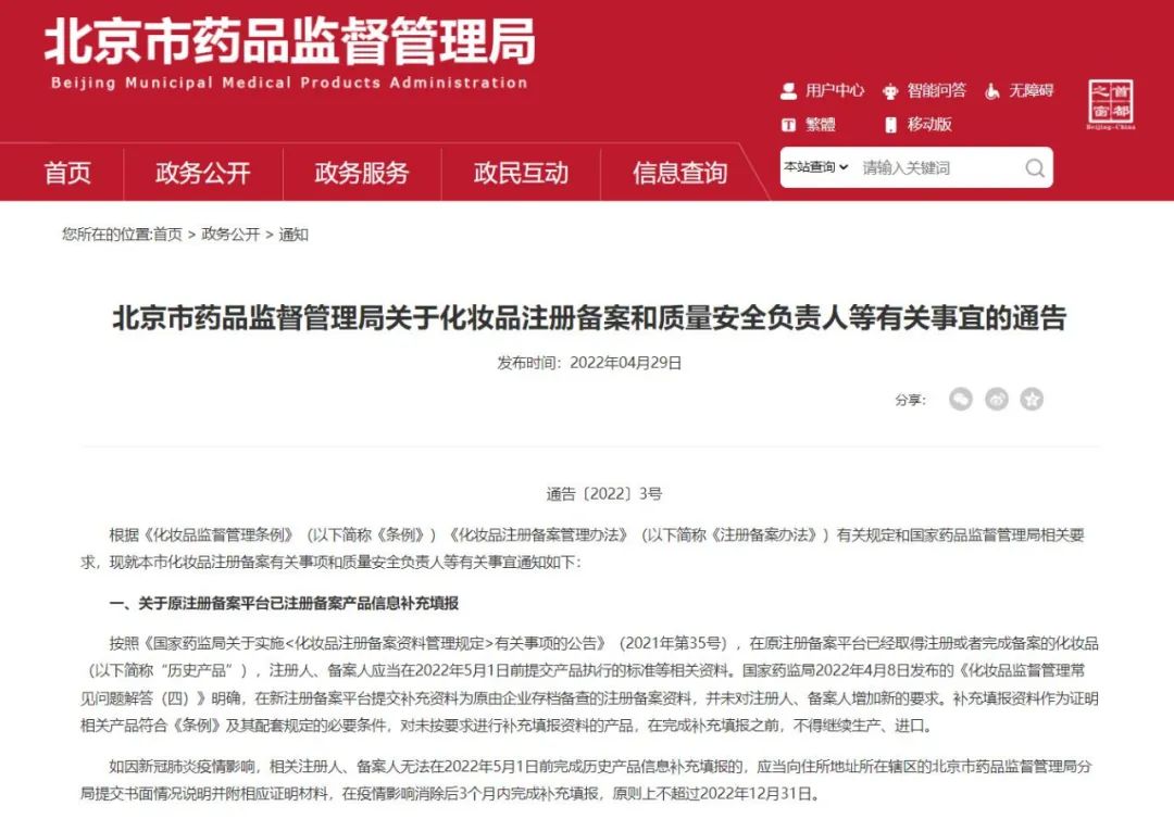 1651718489902754.jpg 微信图片_20220505103940.jpg