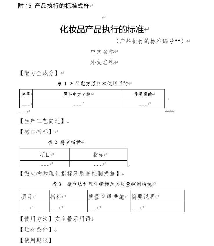 1652062436833318.png 微信图片_20220509101132.png