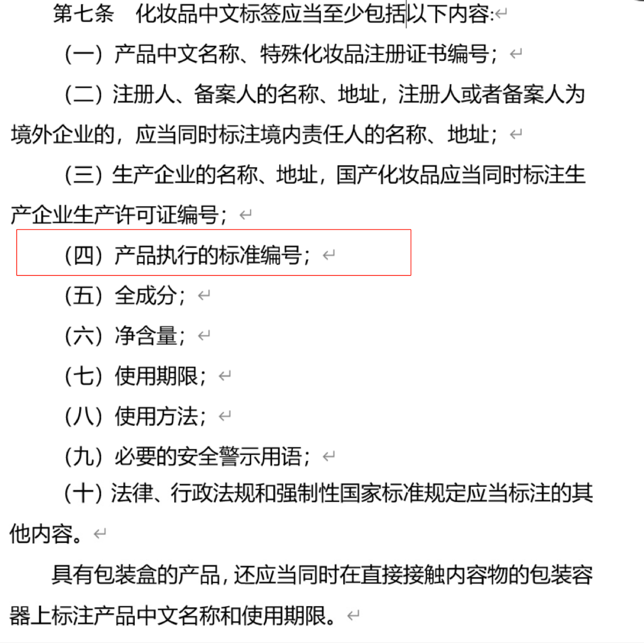 1652062456606176.png 微信图片_20220509101125.png