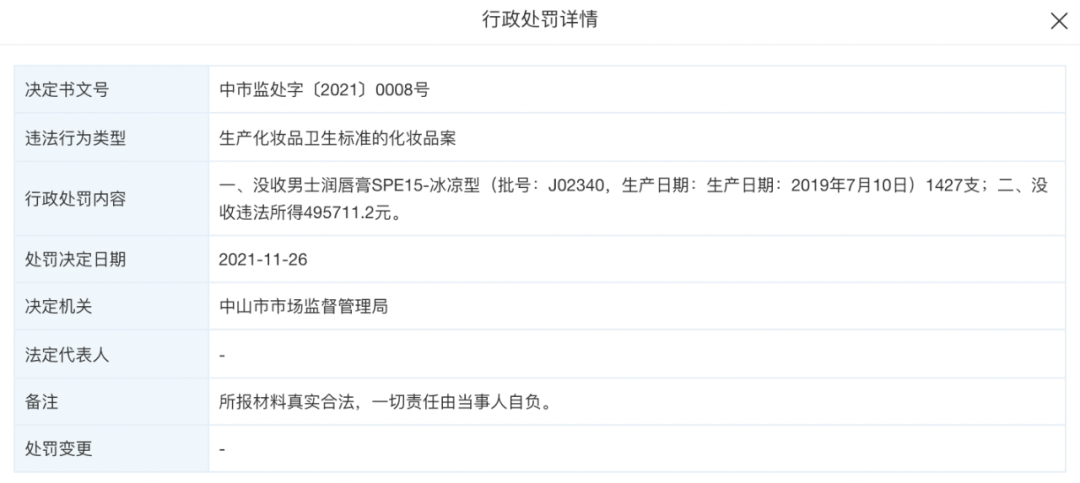 1652062945528991.png 微信图片_20220509102126.png