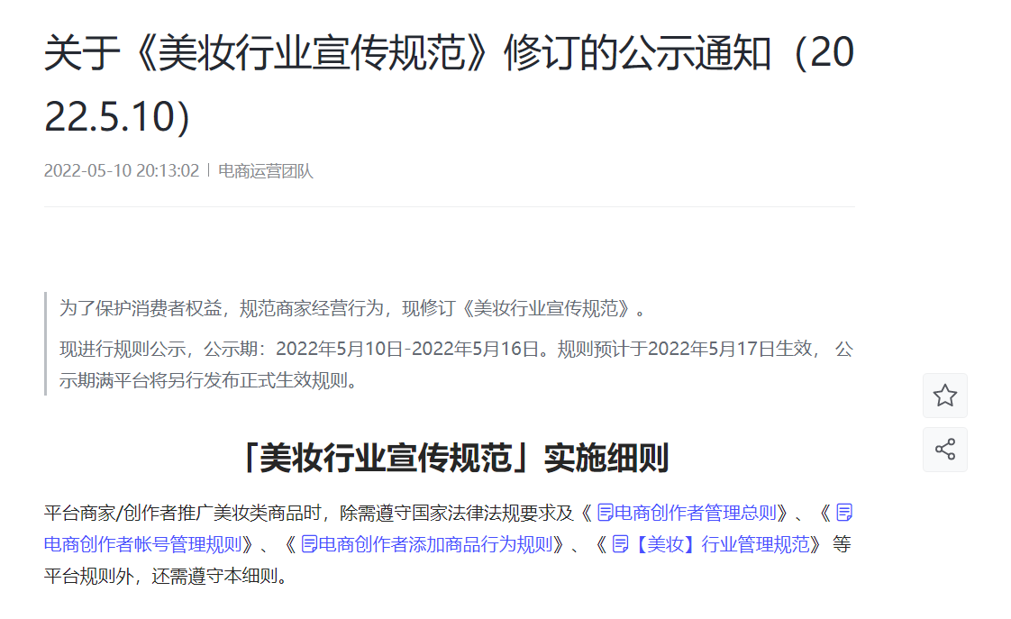 1652321599484025.png 微信图片_20220511222003.png