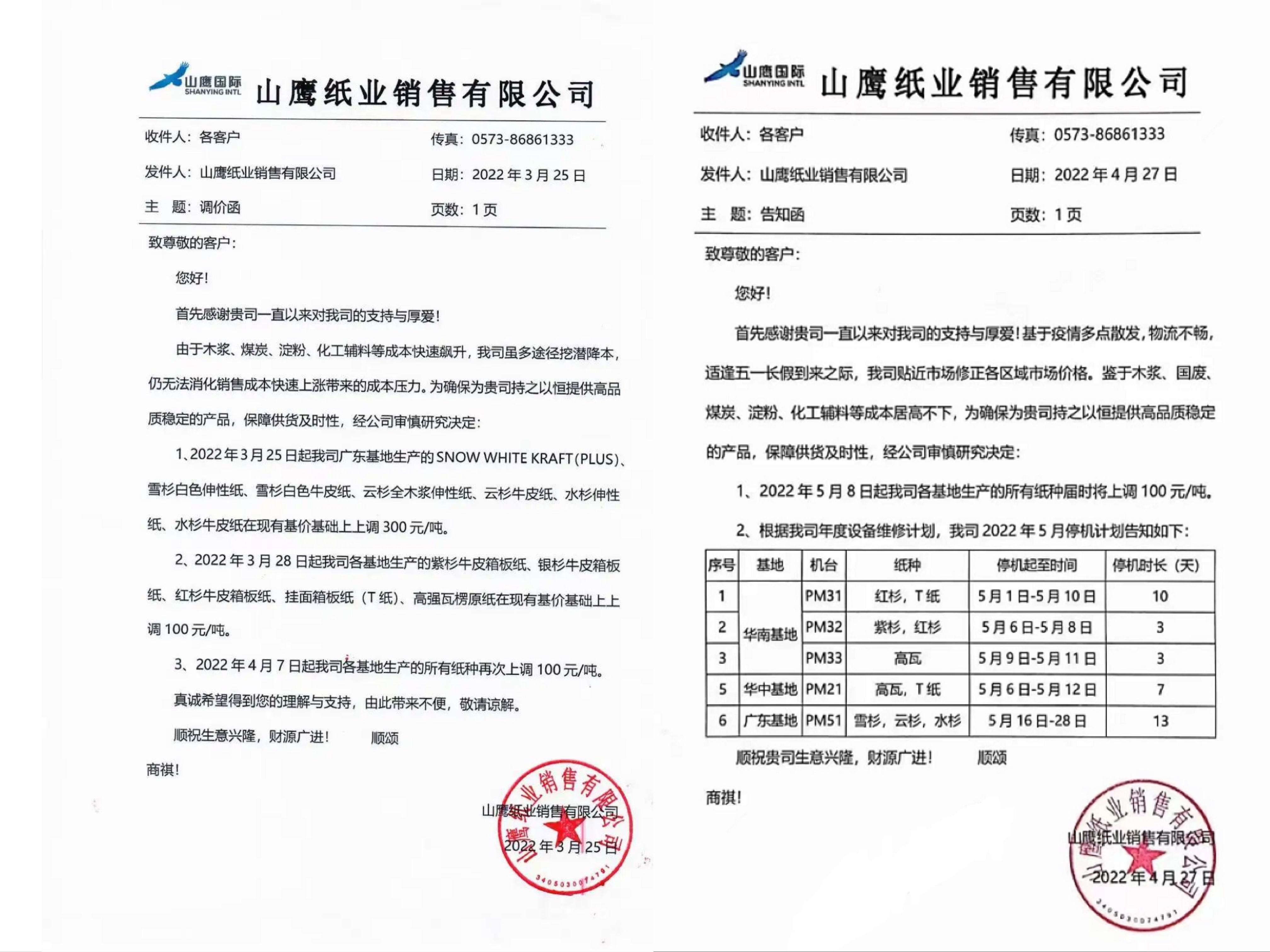 微信图片_20220512193458.jpg