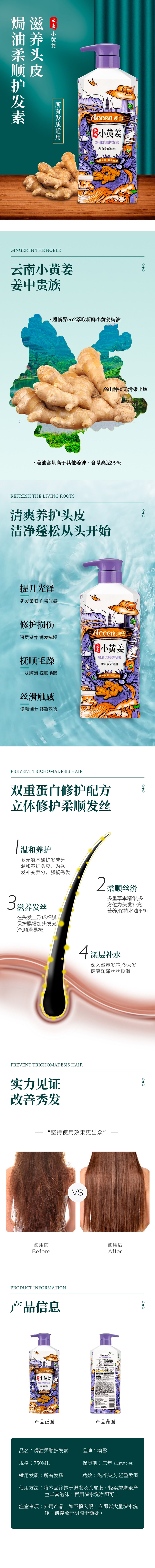 小黄姜焗油.jpg