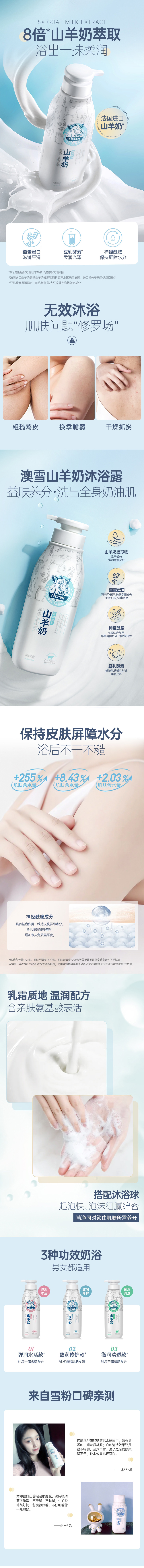 衡润清透.jpg