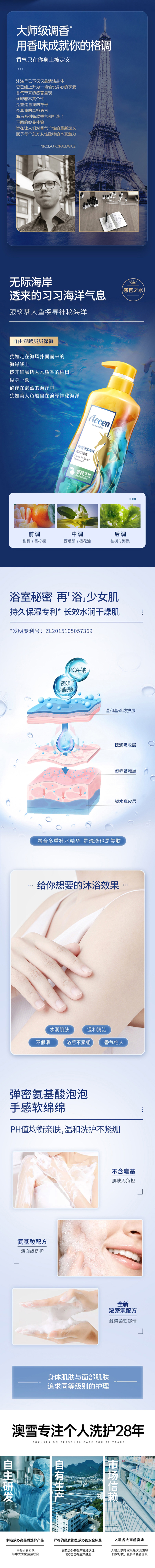 感官之水.jpg