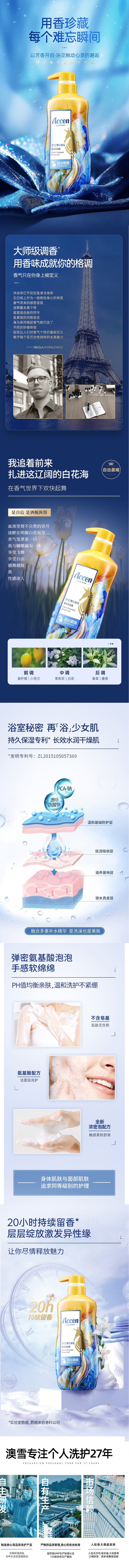 自由晨曦.jpg