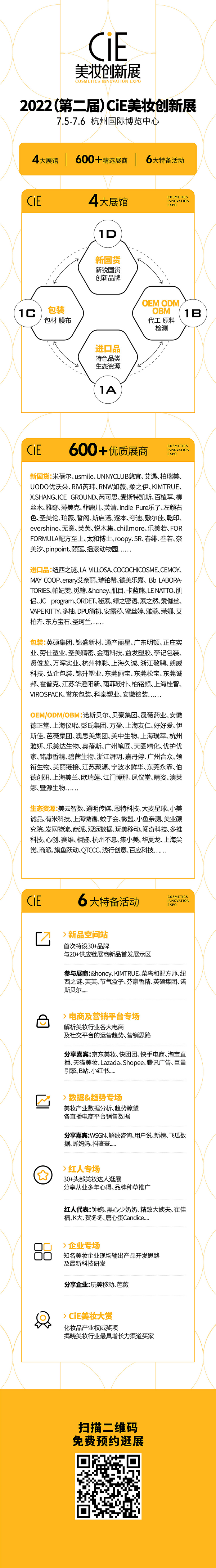 1653288273894697.png 5.23 - 副本.png