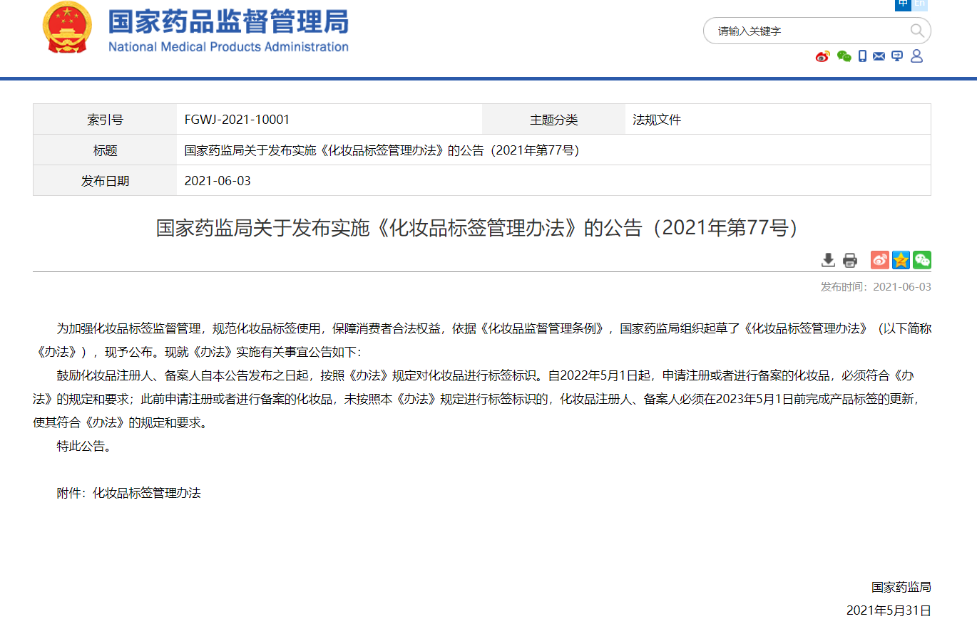 1653293033819405.png 微信图片_20220523155533.png