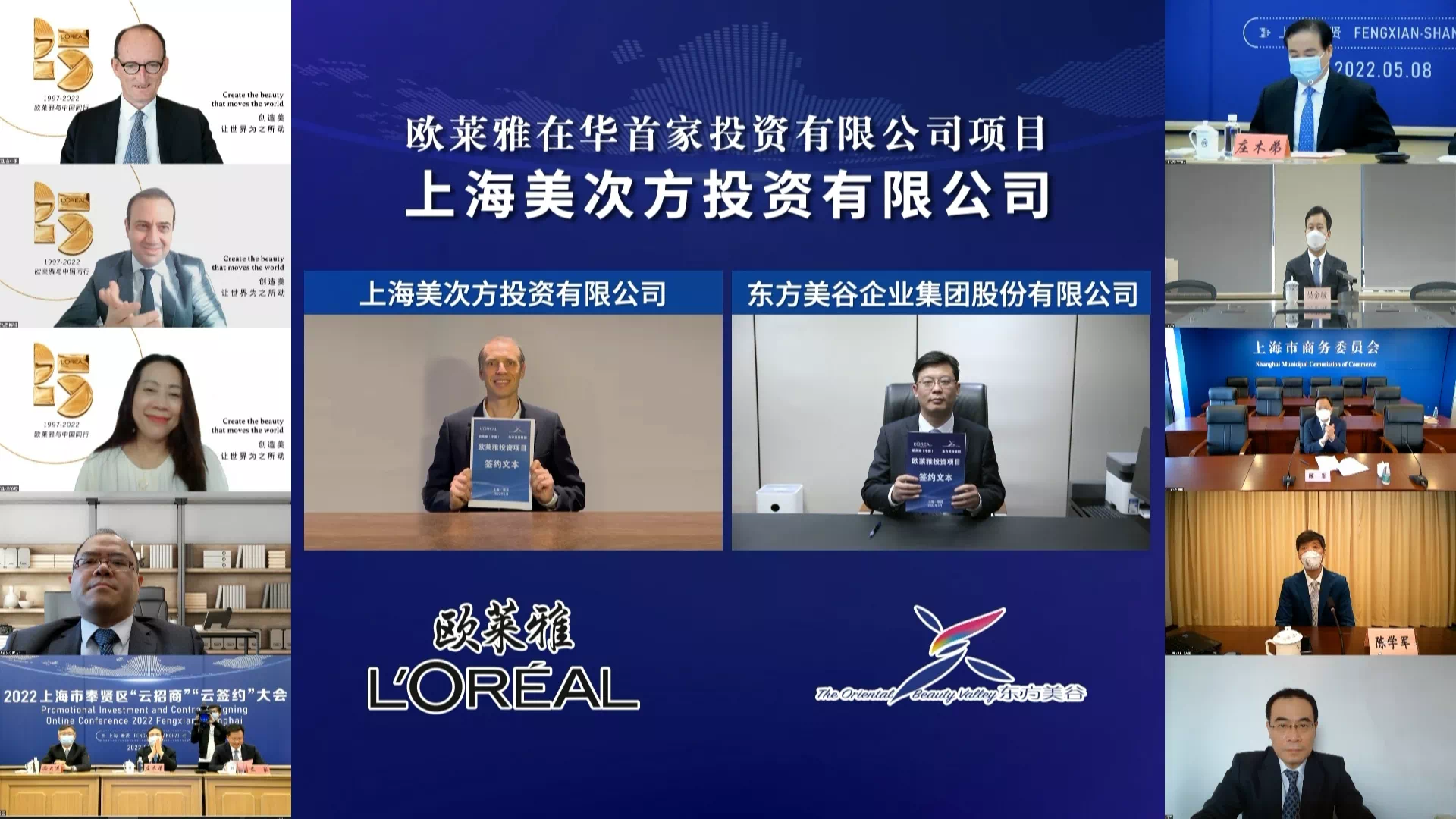 1653532244477928.png 微信图片_20220525180618.png