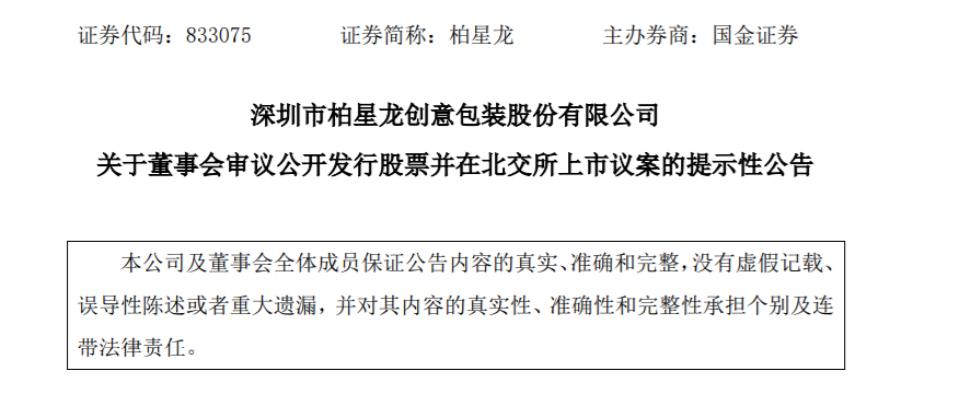 1653965532534916.png 图片4.png