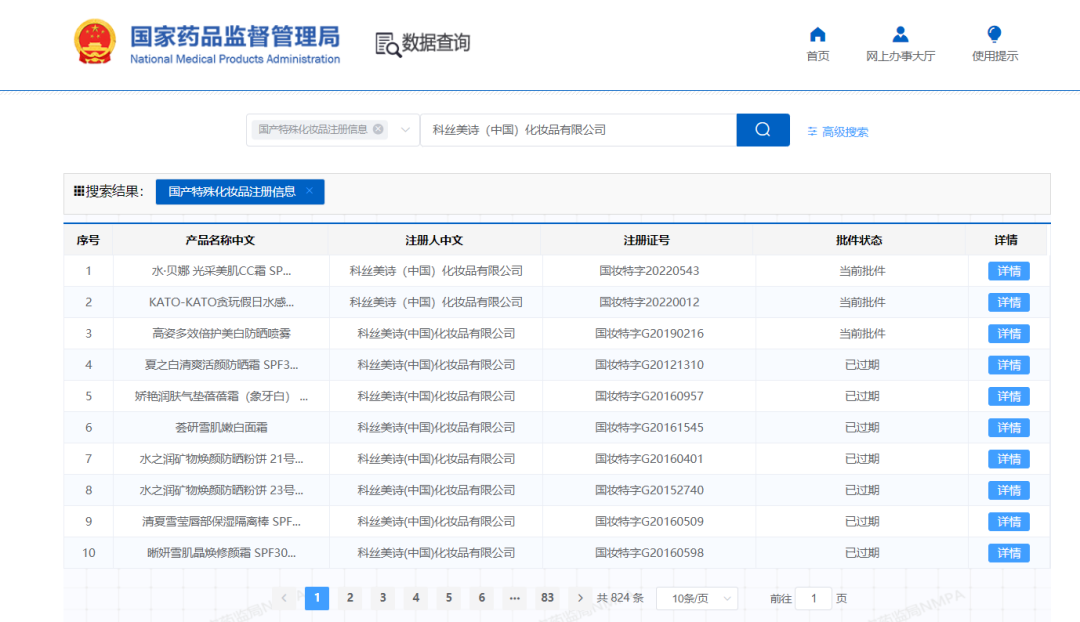 1654064642708321.png 微信图片_20220601141129.png
