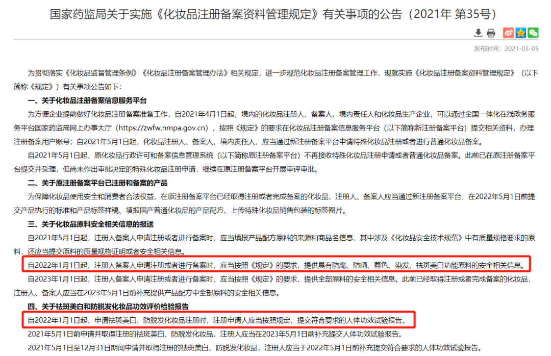 1654064679739146.png 微信图片_20220601141133.png