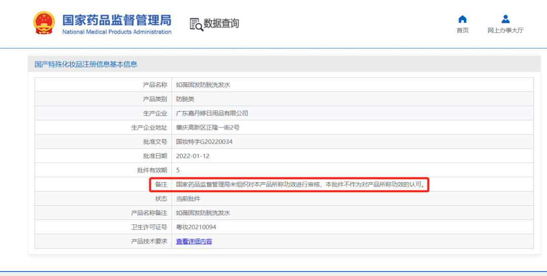 1654064755299901.png 微信图片_20220601141138.png