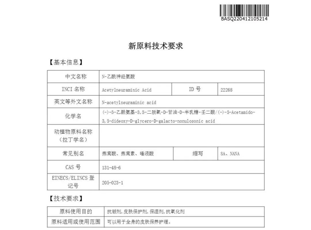1654571229313824.jpg 微信图片_20220607110329.jpg
