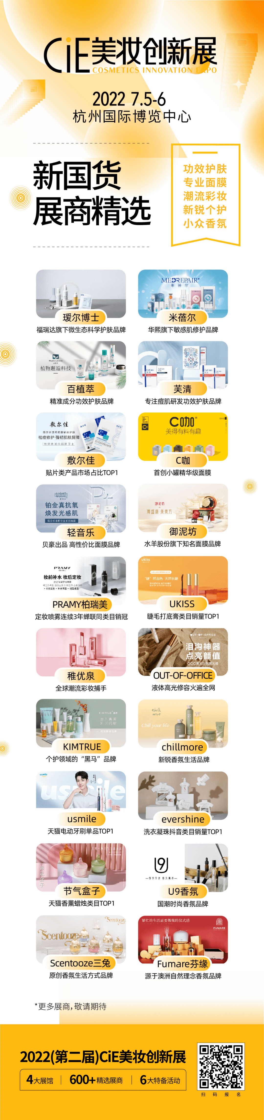 微信图片_20220608103144-tuya.png
