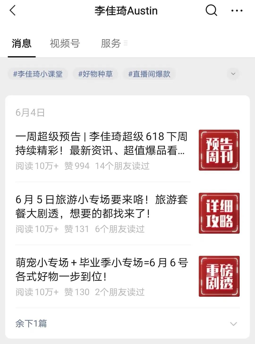 1654668147406936.jpg 微信图片_20220608140136.jpg
