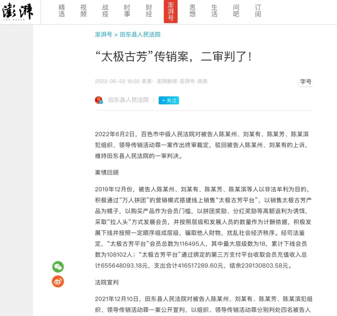1655098743904960.jpg 微信图片_20220613120058.jpg