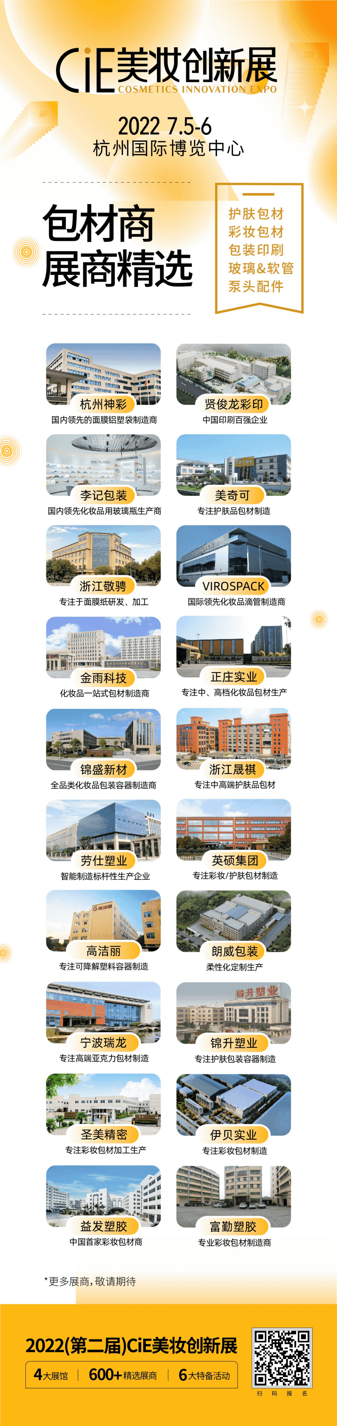 1655100617141833-tuya.png