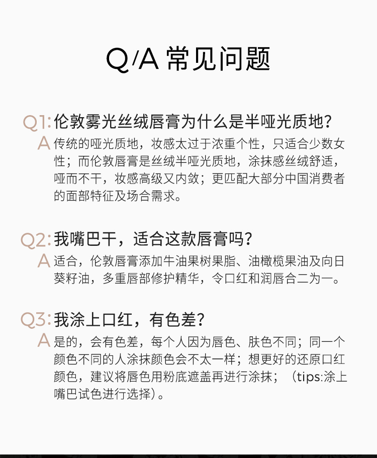 伦敦详情-(5)_02.jpg