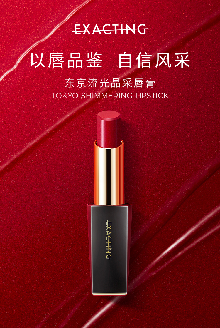 东京详情-(1)_01.jpg