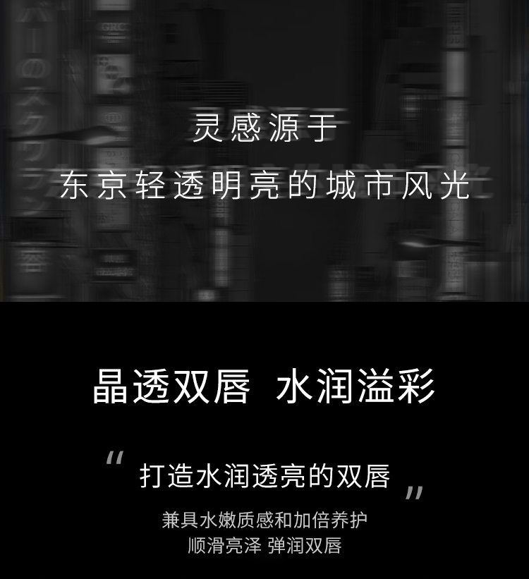 东京详情-(1)_02.jpg