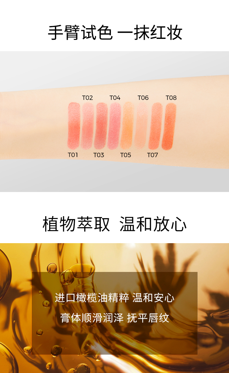 东京详情-(3)_01.jpg