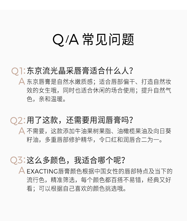 东京详情-(5)_02.jpg