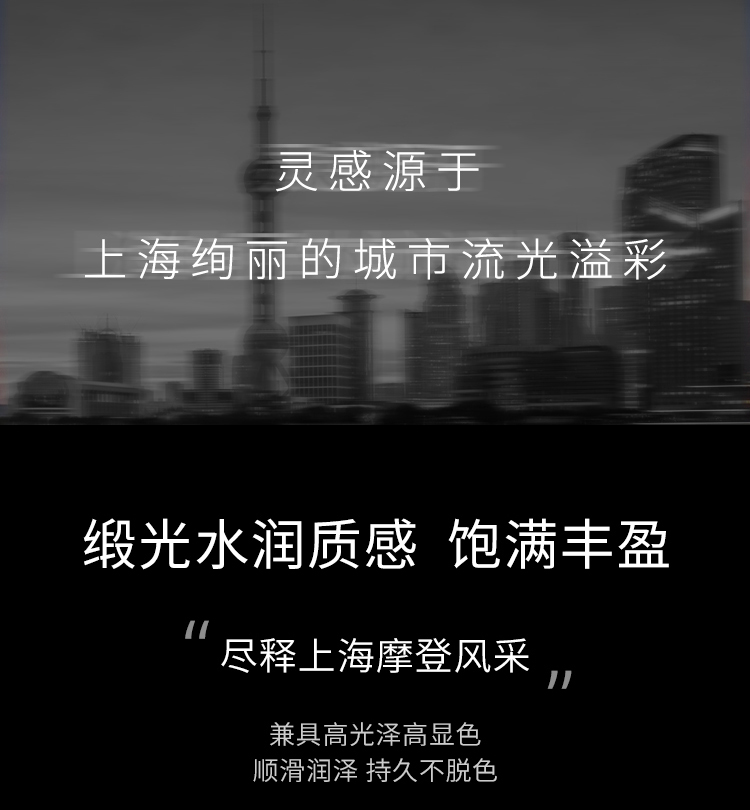 上海详情-(1)_02.jpg