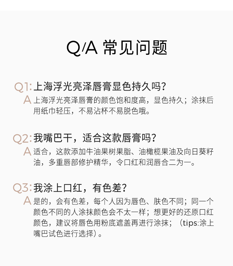 上海详情-(5)_02.jpg