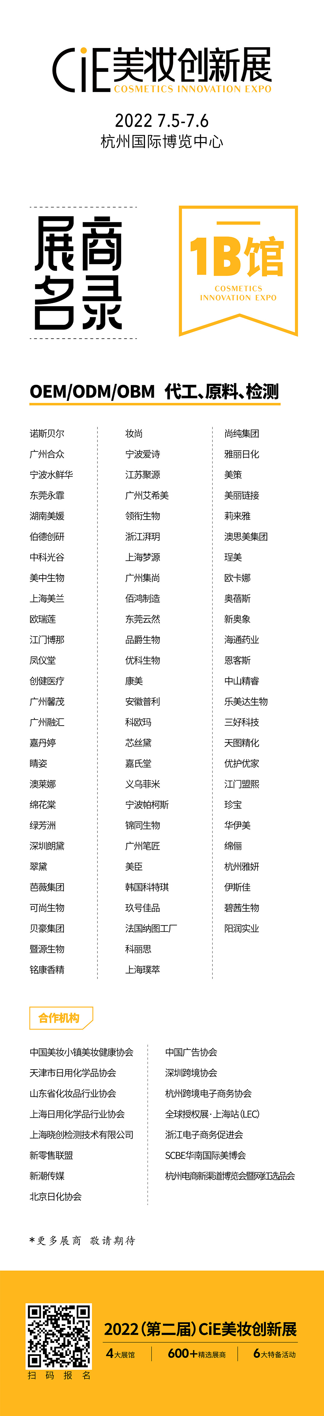 微信图片_20220615172236-tuya.png