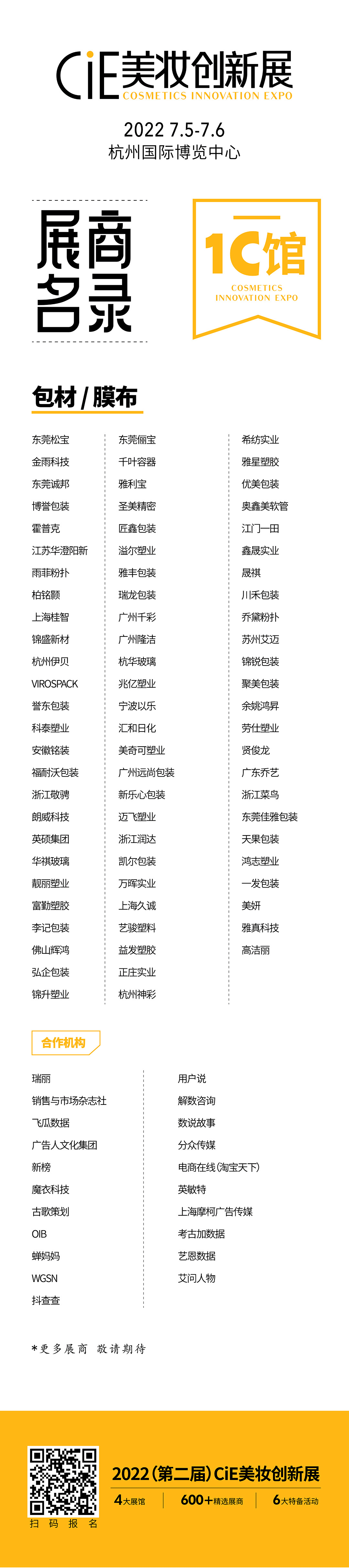 1655431560694249.png 微信图片_20220617100458-tuya.png