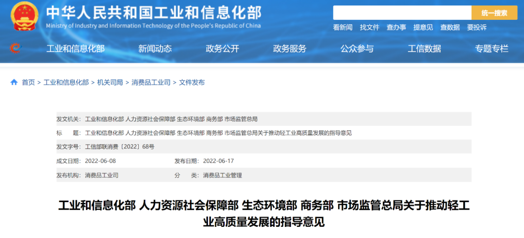 1655780578946394.png 微信图片_20220621110117.png
