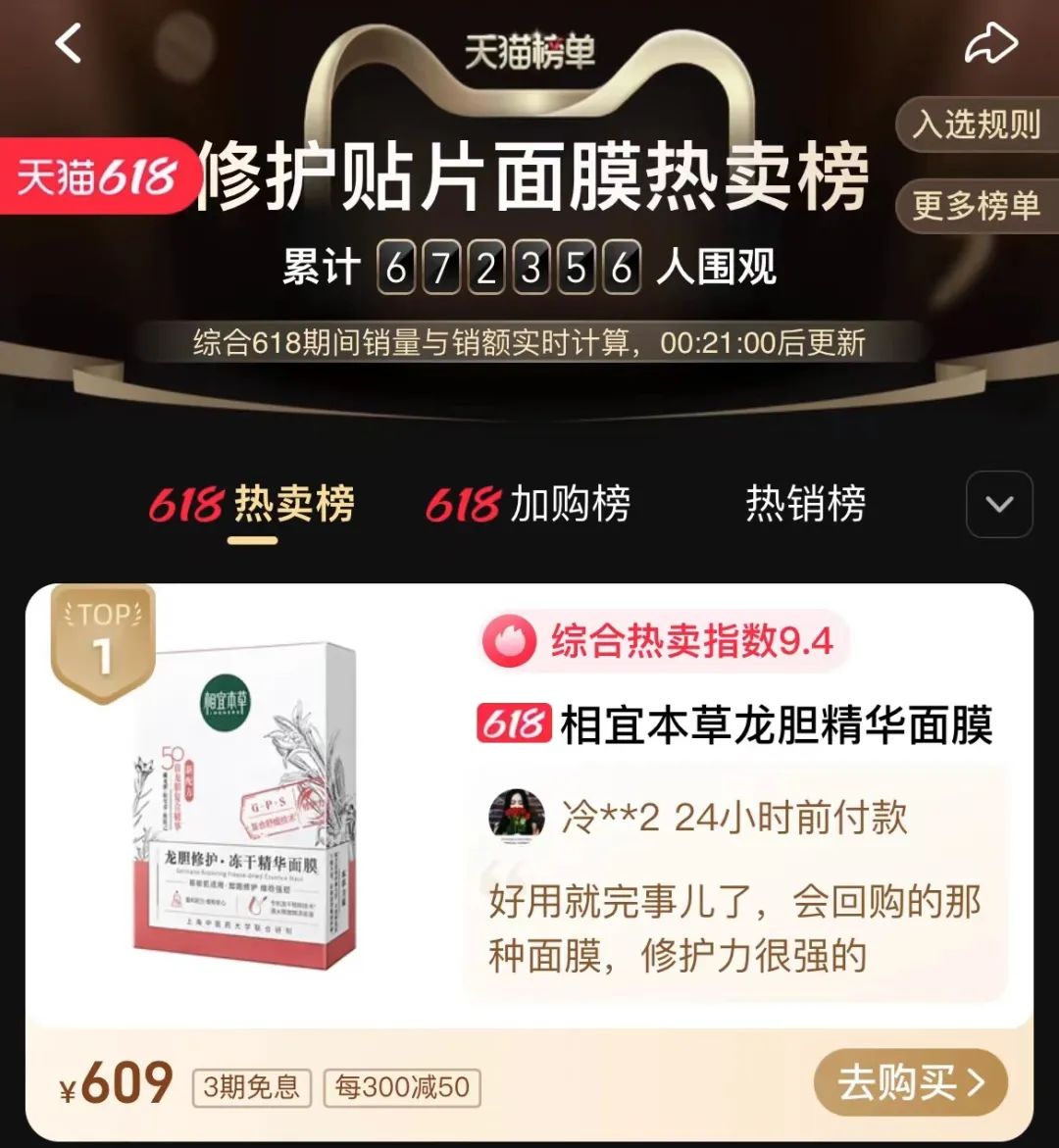 1655781049665593.jpg 微信图片_20220621110832.jpg