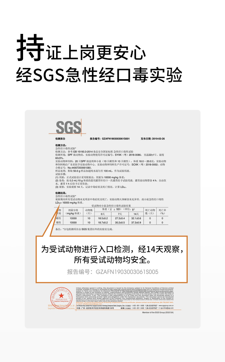 果蔬清洗剂---0215_04.jpg