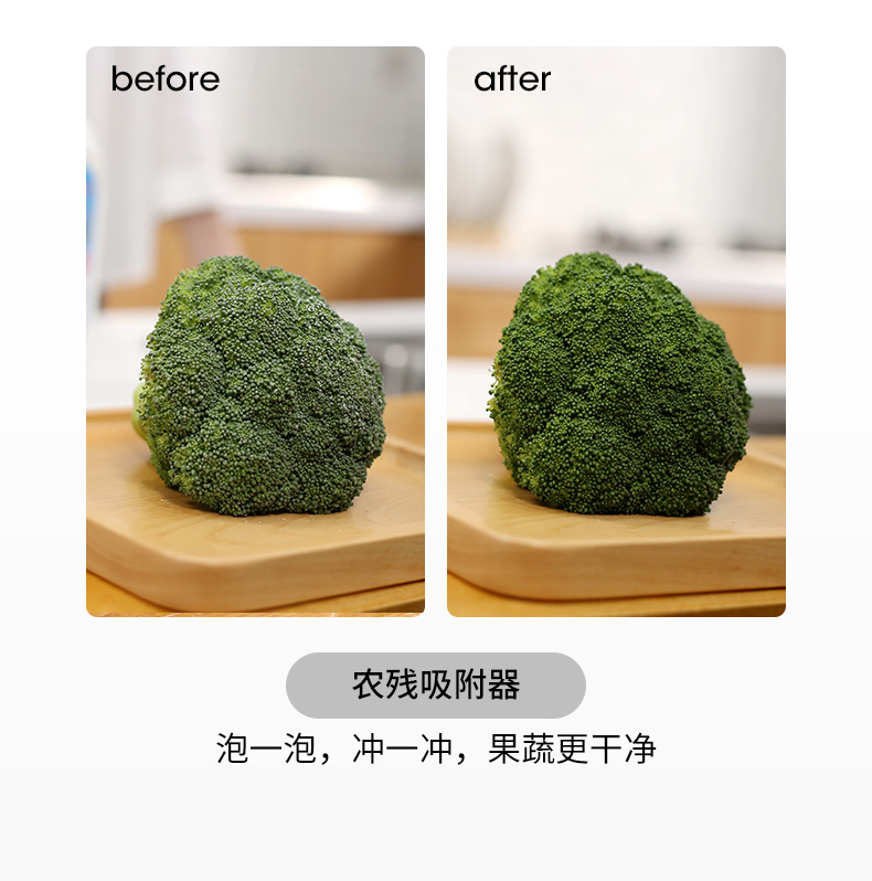 果蔬清洗剂---0215_08.jpg