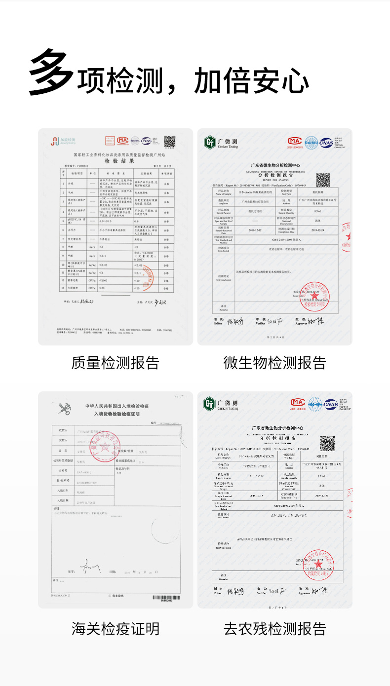 果蔬清洗剂---0215_10.jpg