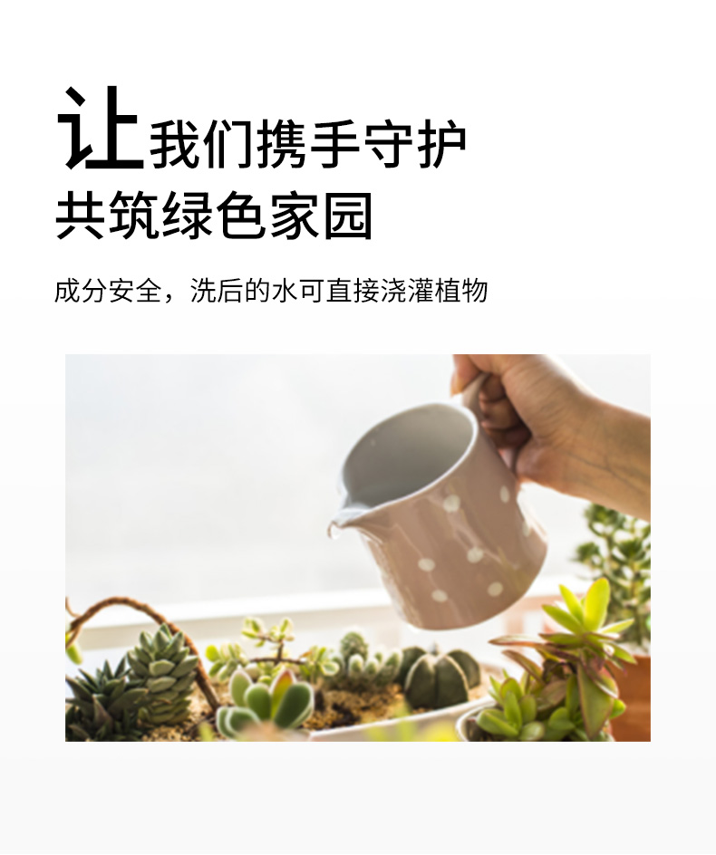 果蔬清洗剂---0215_11.jpg