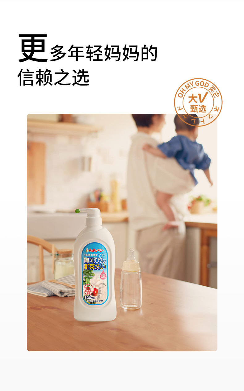 果蔬清洗剂---0215_03.jpg