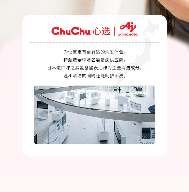 小公主洗发水-10_04.jpg