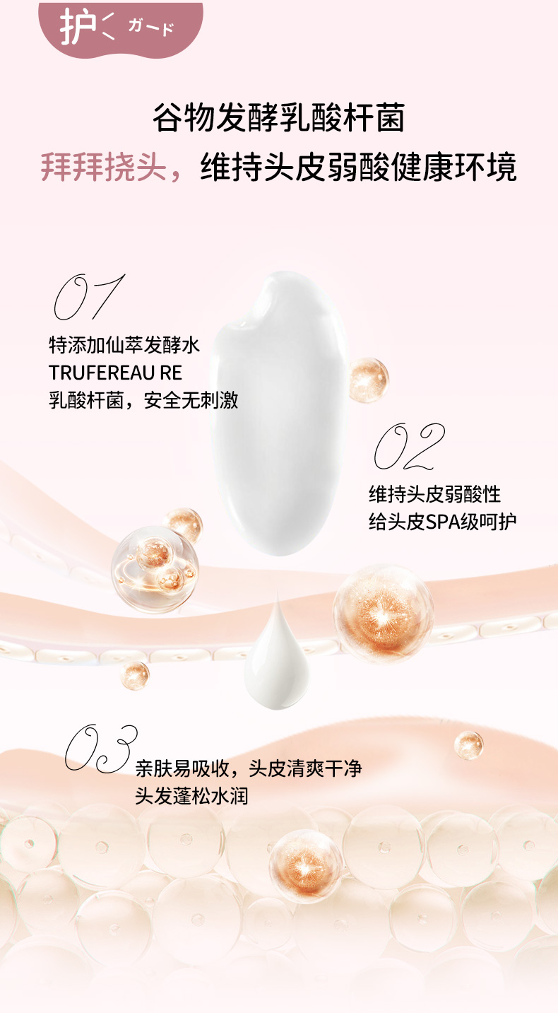 小公主洗发水-10_05.jpg