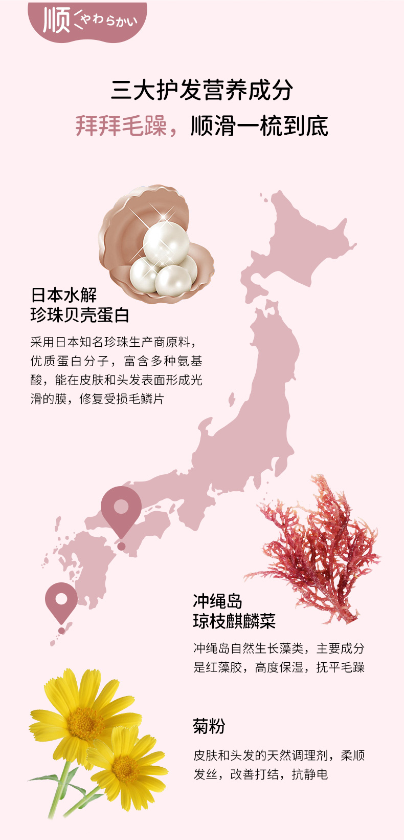小公主洗发水-10_06.jpg