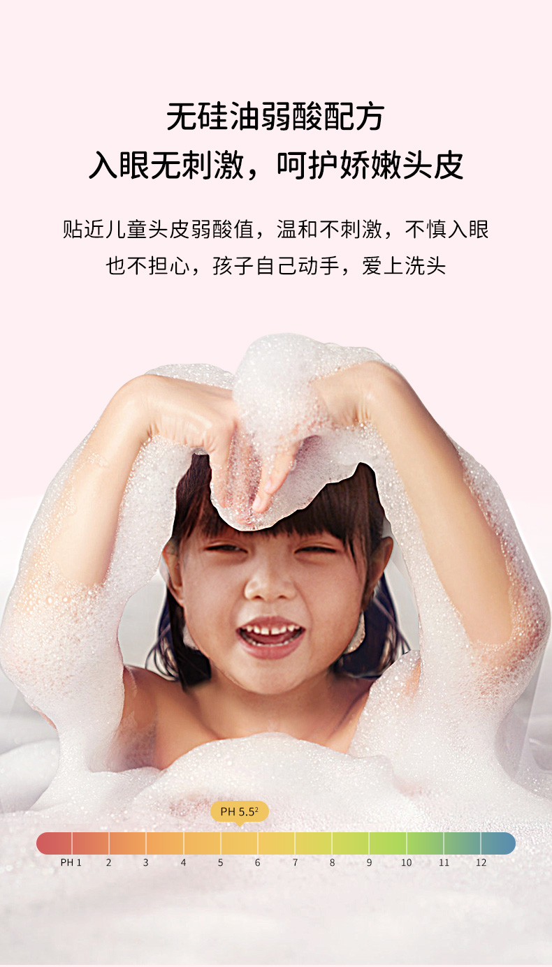 小公主洗发水-10_08.jpg