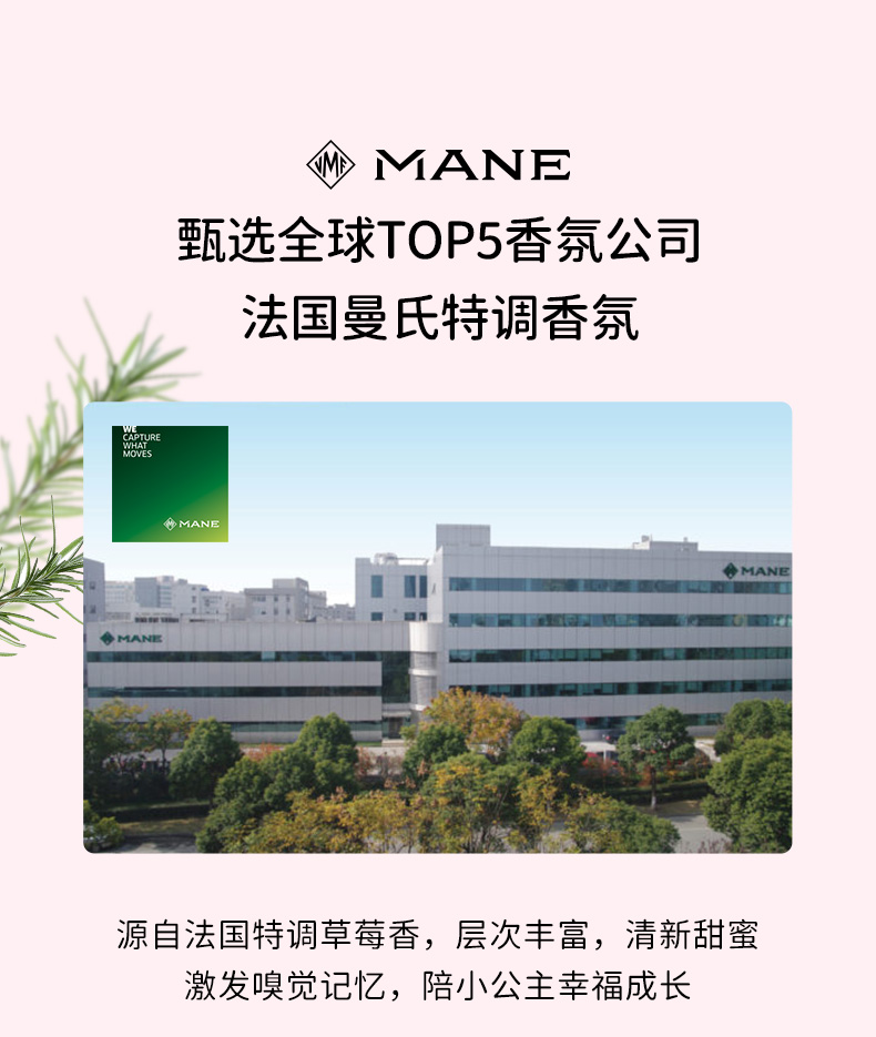 小公主洗发水-10_10.jpg