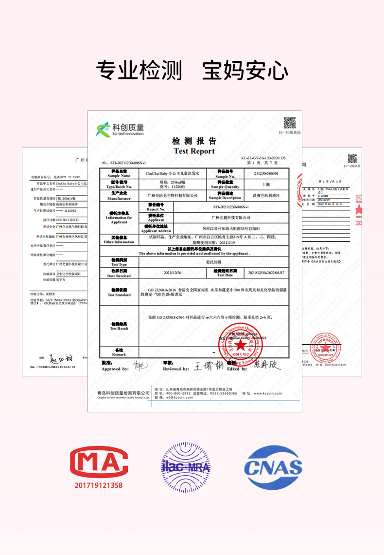 小公主洗发水-10_12.jpg