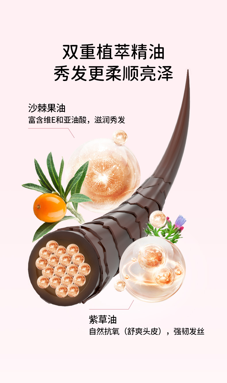 小公主儿童免洗护发喷雾-220427_04.jpg