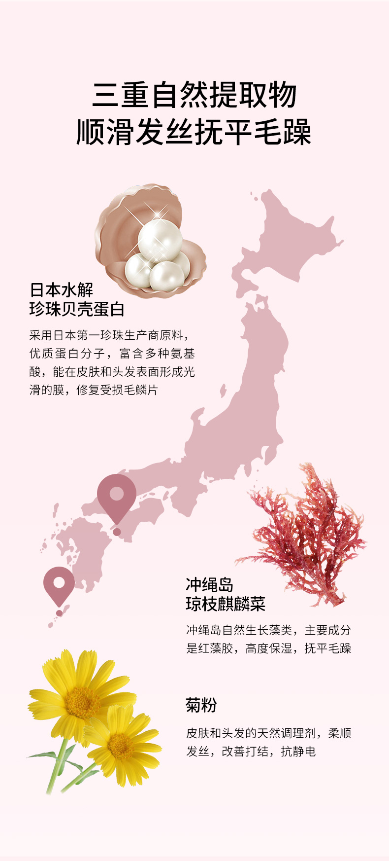 小公主儿童免洗护发喷雾-220427_05.jpg