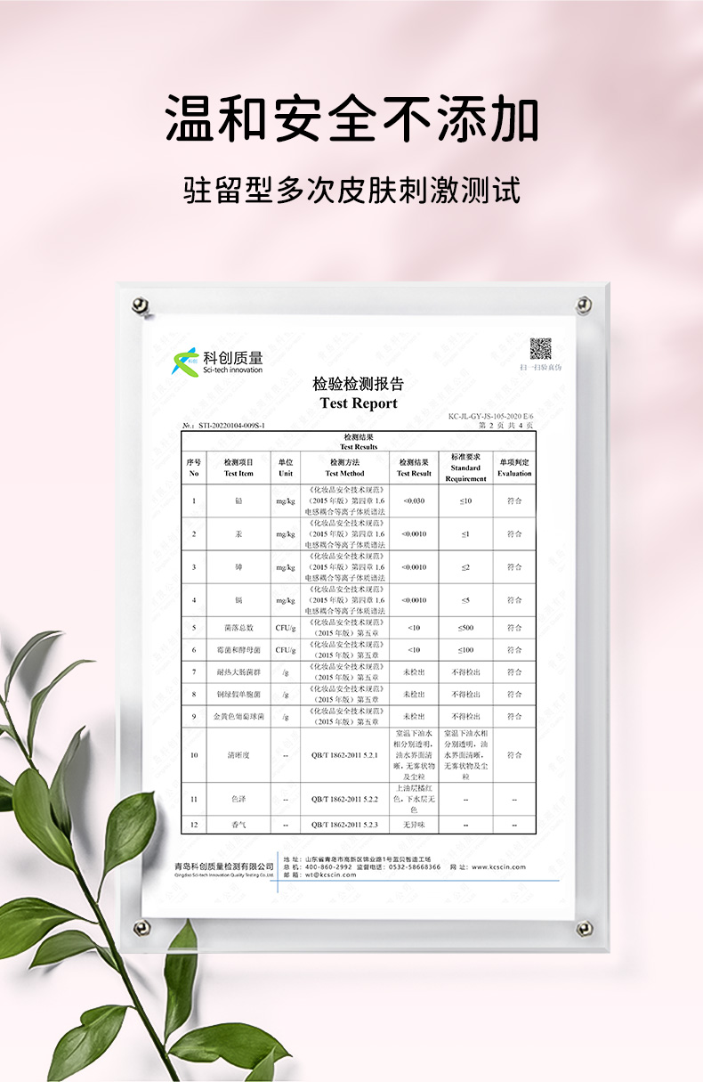 小公主儿童免洗护发喷雾-220427_09.jpg