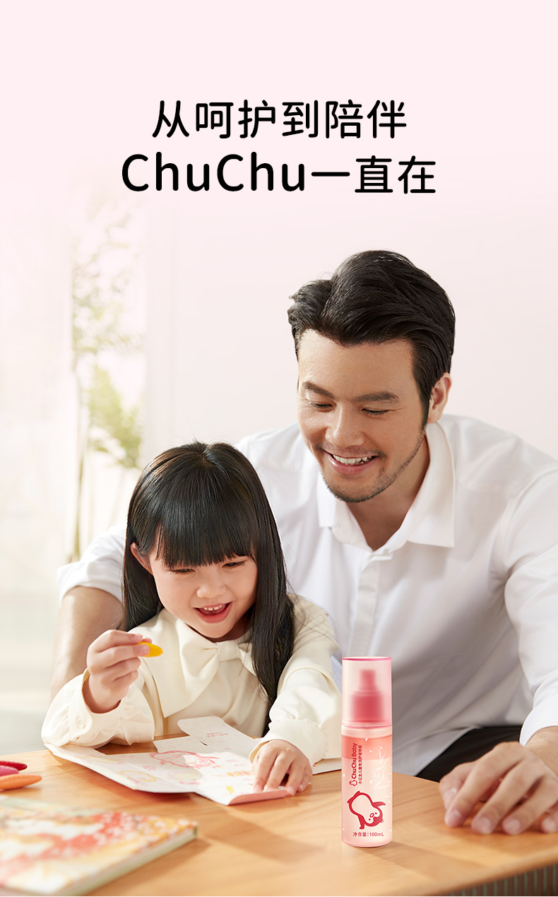 小公主儿童免洗护发喷雾-220427_11.jpg